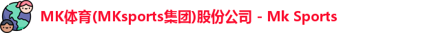MK体育
